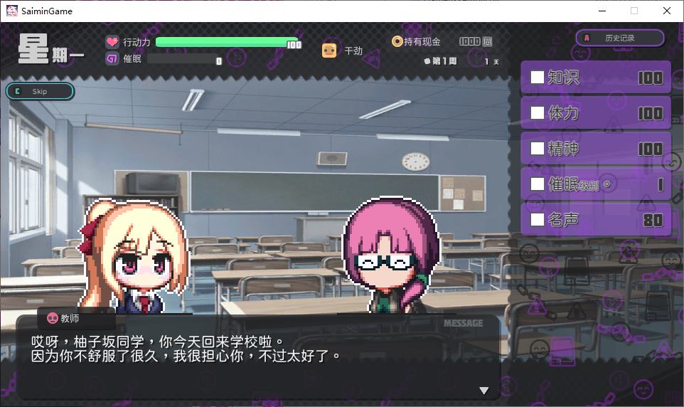 【Japanese RPG/Chinese Translated】 Corrosive Hypnosis After Story Official Chinese Infantry Version 【New Release/610M】