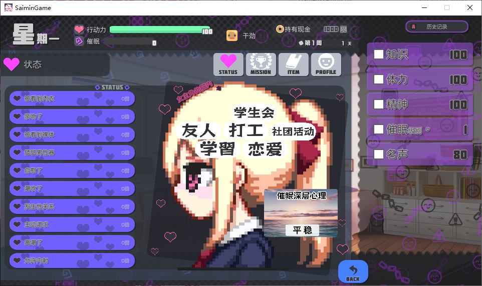 【Japanese RPG/Chinese】Corrosive Sleep After Story Official Japanese Version for Infantry【New Release/610M】
