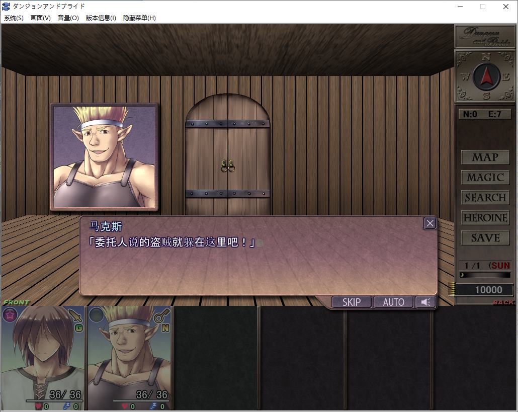 【Japanese RPG/Chinese translated】Dungeon and Bride - Machine Translation Version【New Release/1.5G】