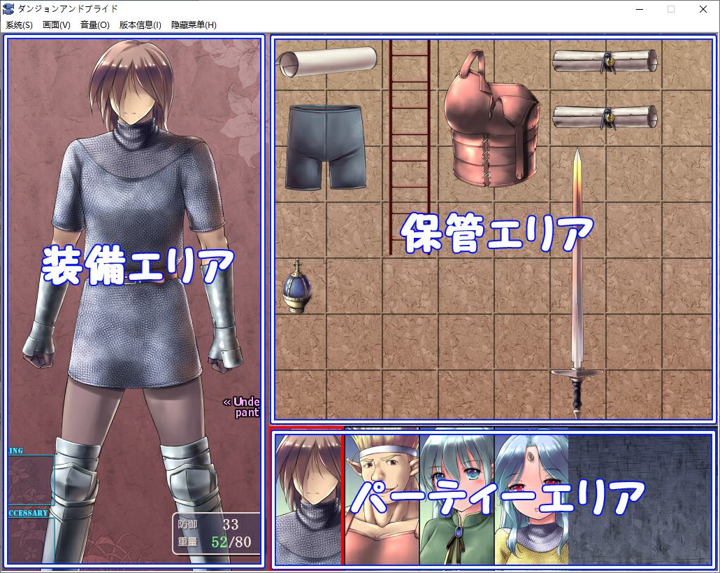 【Japanese RPG/Chinese translated】Dungeon and Bride - Machine Translation Version【New Release/1.5G】