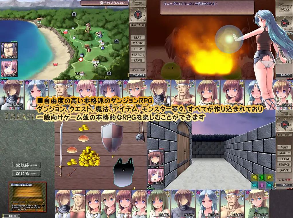 【Japanese RPG/Chinese translated】Dungeon and Bride - Machine Translation Version【New Release/1.5G】