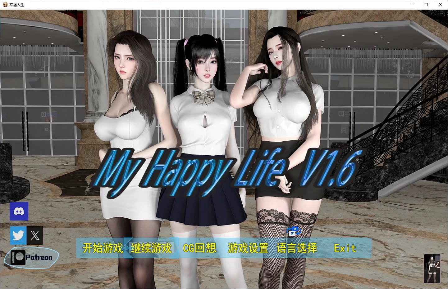 [Chinese RPG/Chinese/Animated] My Happy Life 1.6 Android + PC Latest Infantry Version [Update/2.1G]