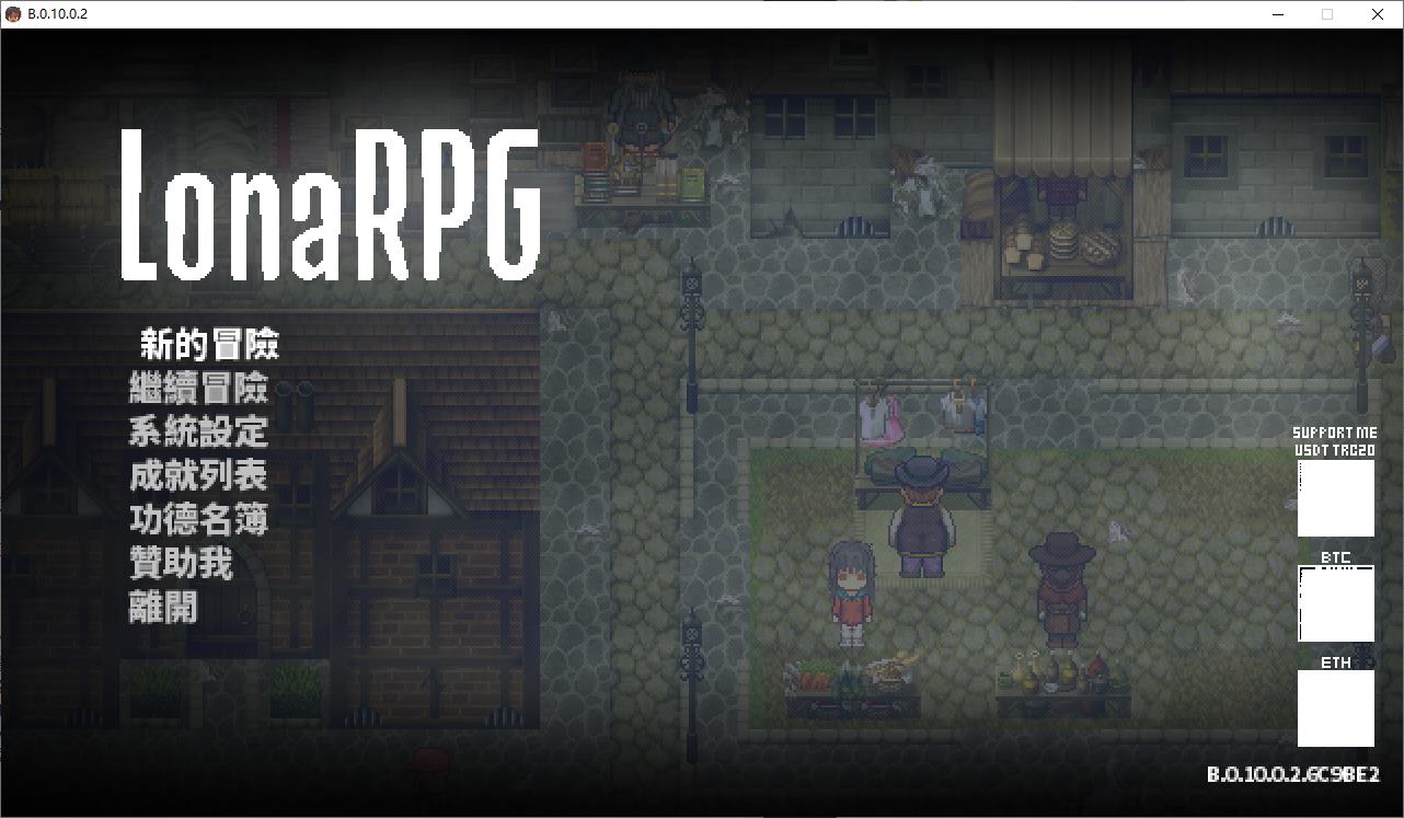[DARK RPG/Chinese/Animated] Lona's World RPG LonaRPG V0.10.0.2 Official Chinese Infantry Version [Update/700M]