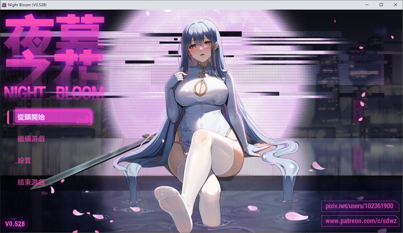 Japanese RPG / Chinese Translated Nightfall Flower v0.528 Official Chinese Infantry Edition [Update / 1.5G]