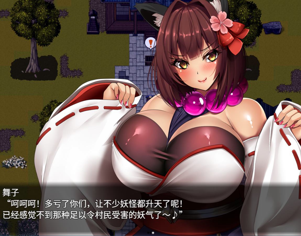 【Big Boob RPG/Chinese】Ghost Busters Steam Chinese version【New Game/1.5G】