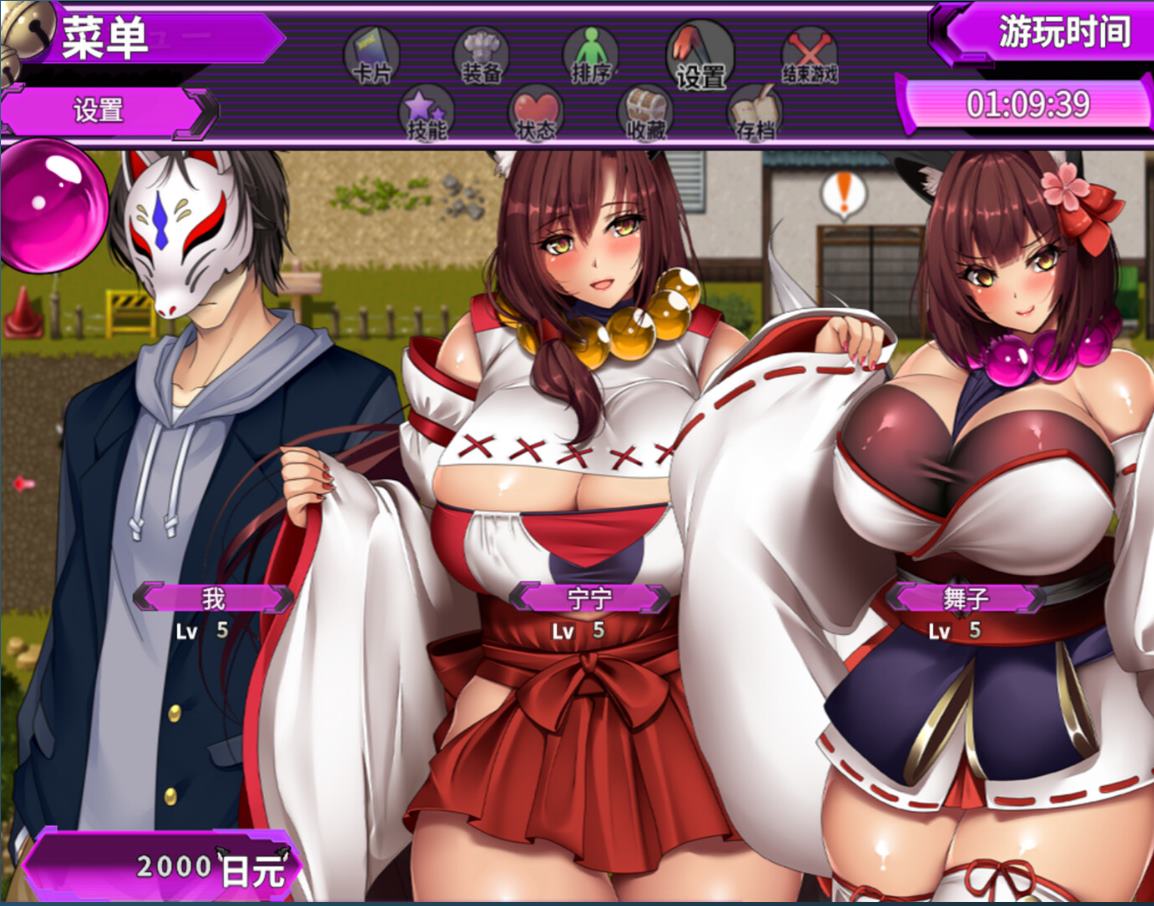 【Big Boob RPG/Chinese】Ghost Busters Steam Chinese version【New Game/1.5G】