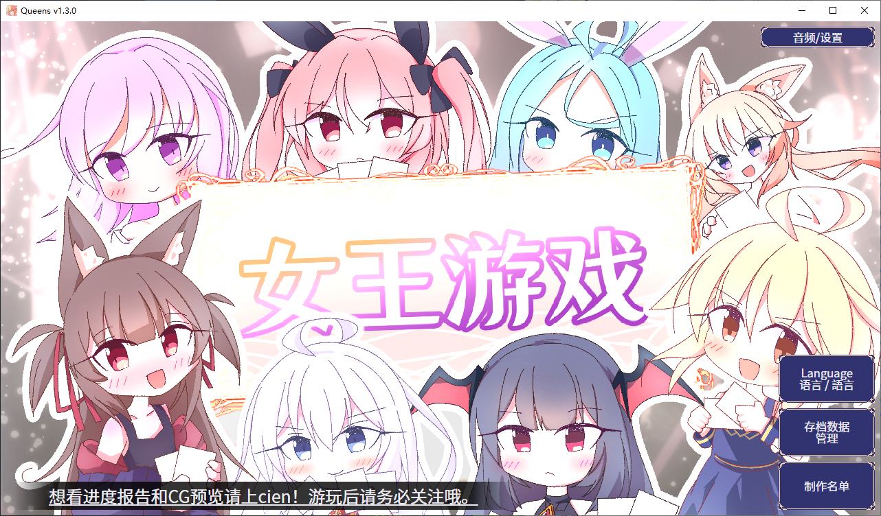 【Card SLG/Chinese] Queen Game Steam Chinese Version [New Release/1.1G]