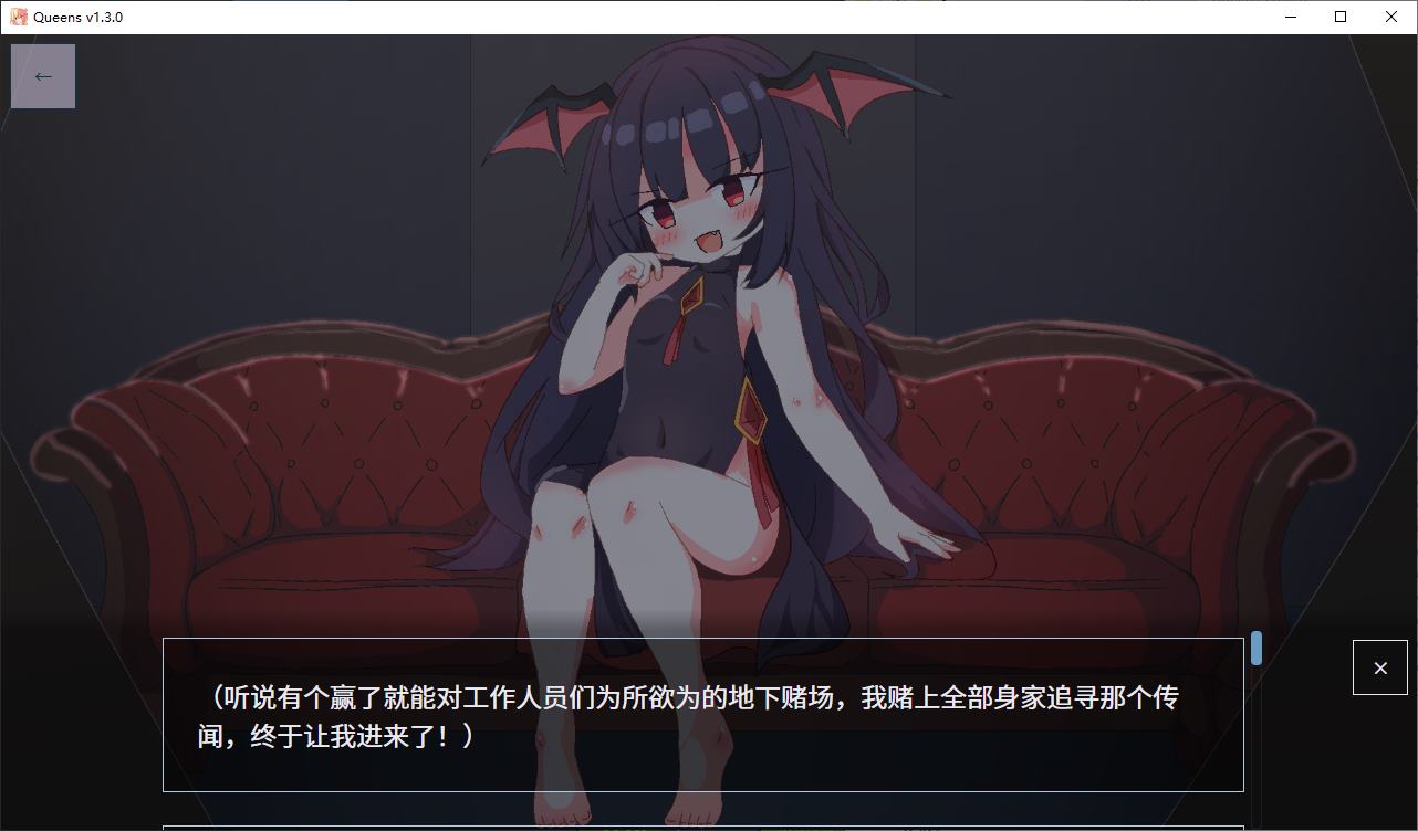 【Card SLG/Chinese】Queen Game Steam Official Chinese Version【New Release/1.1G】