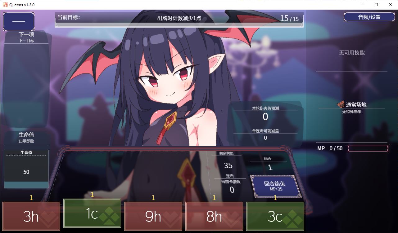 【Card SLG/Chinese】Queen Game Steam Official Chinese Version【New Release/1.1G】