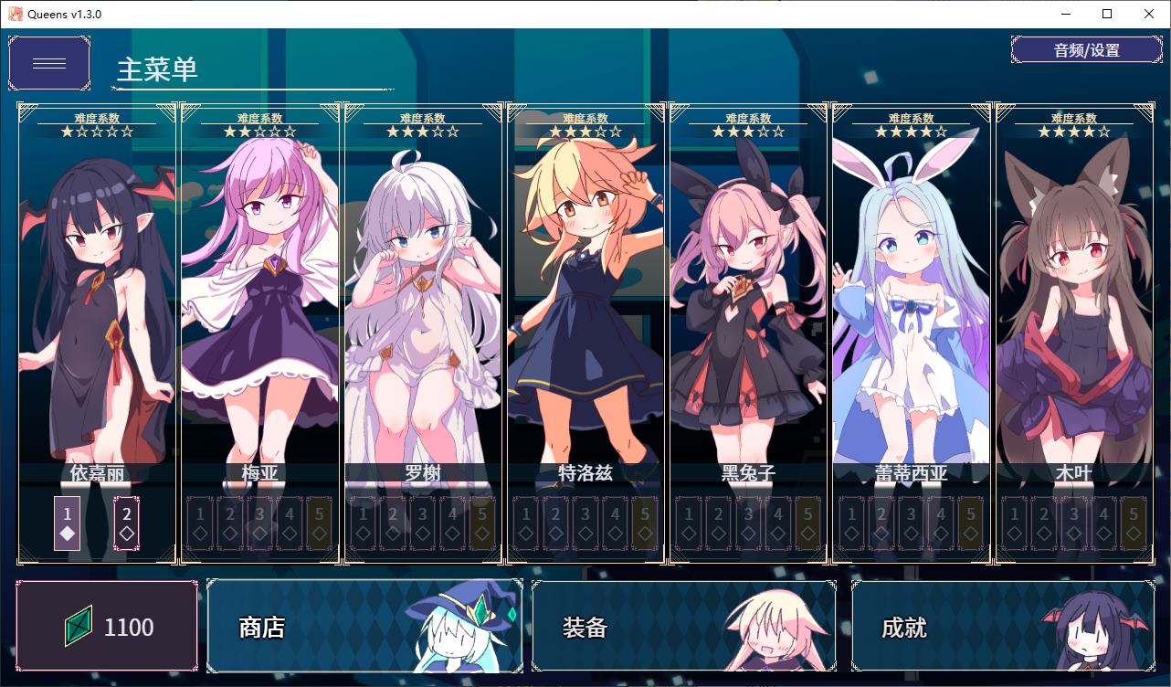 【Card SLG/Chinese】Queen Game Steam Official Chinese Version【New Release/1.1G】