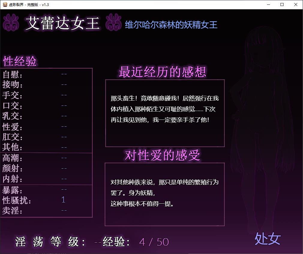 【Japanese RPG/Chinese】Vanishing Rift Android + PC Steam official Chinese version infantry edition【New release/1.4G】