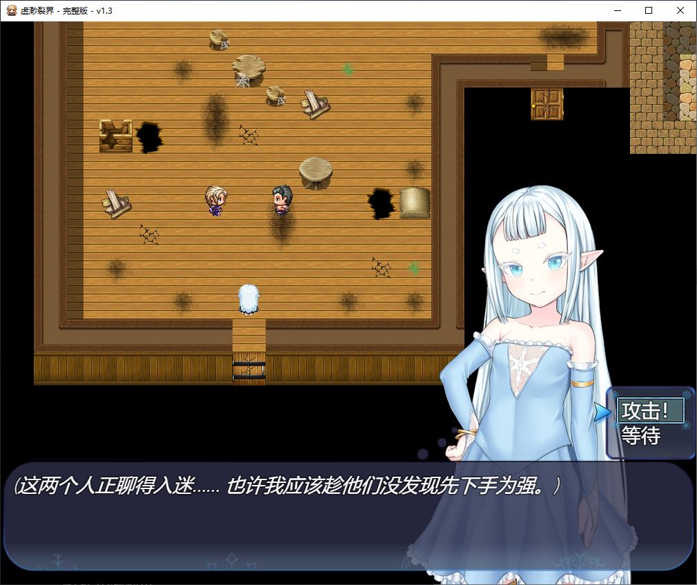 【Japanese RPG/Chinese】Vanishing Rift Android + PC Steam official Chinese version infantry edition【New release/1.4G】
