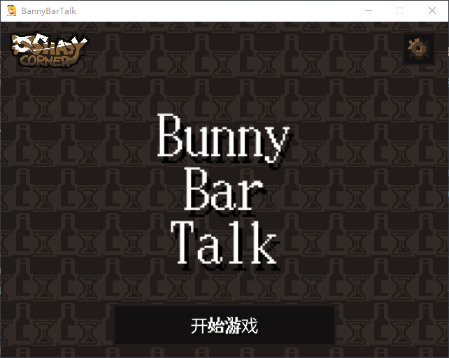 [Pixel SLG/Chinese] BunnyBarTalk Steam Chinese Version [New Work/290M]
