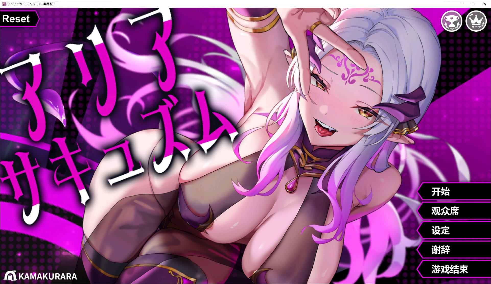 【Music Game SLG/Chinese Translated/Animated] Aria of Submission DL Machine Translation Version [Update/1.3G]