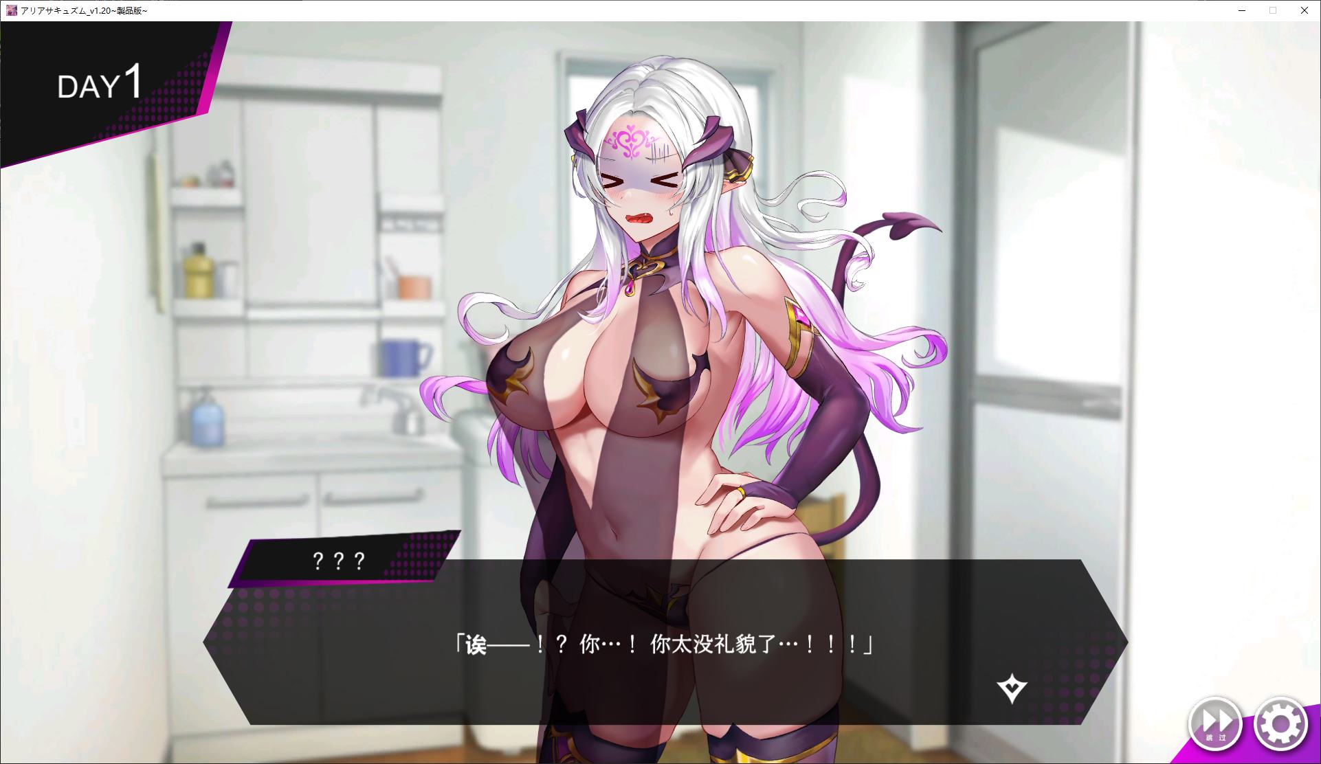 【Music Game SLG/Chinese translated/Animated】Aria Surrender DL machine translation version【Update/1.3G】