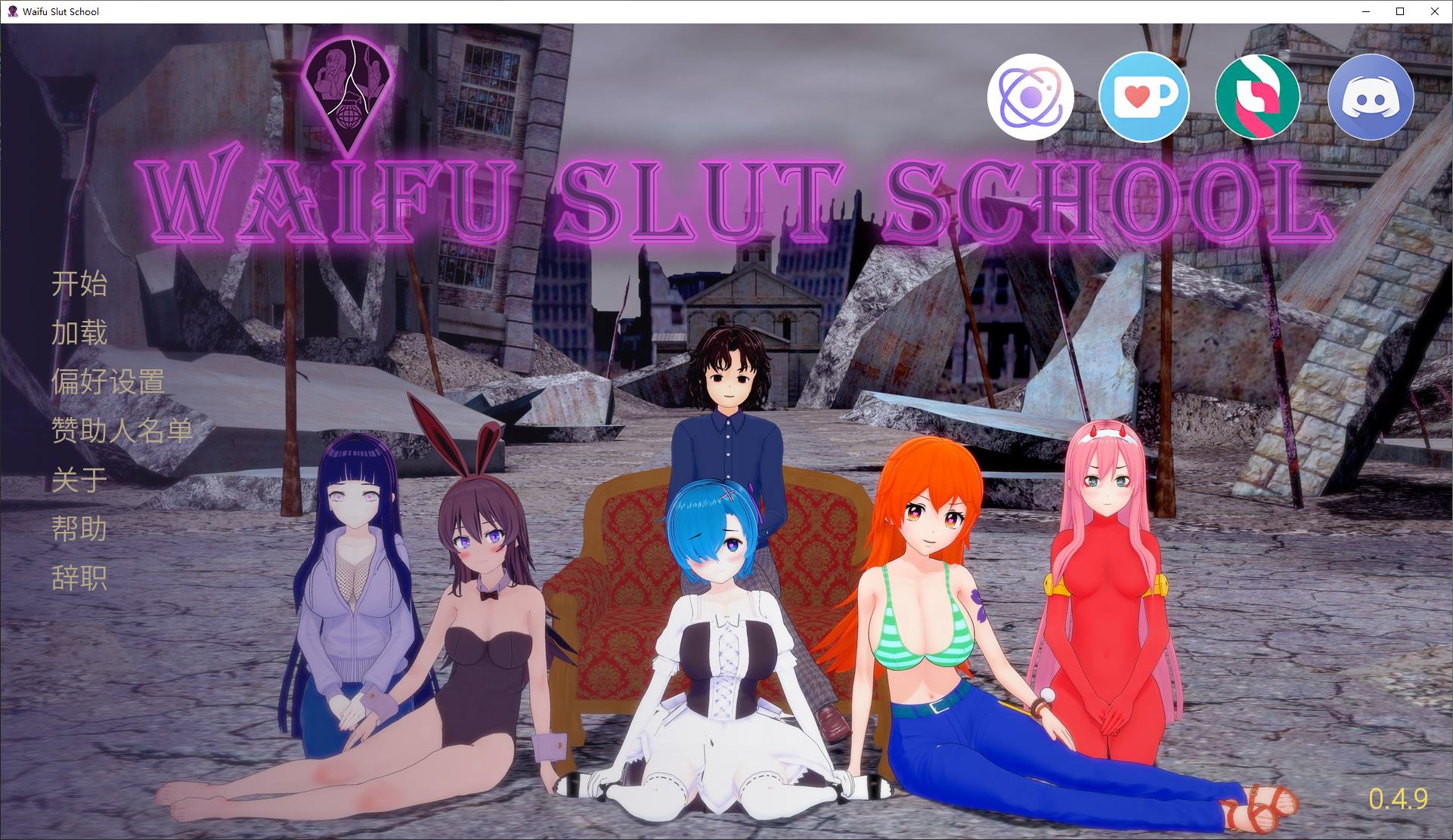 【Western SLG/Chinese/Animated】Waifu Slut School V0.4.9 Android + PC + MAC Official Chinese Infantry Version [Update/8.3G]