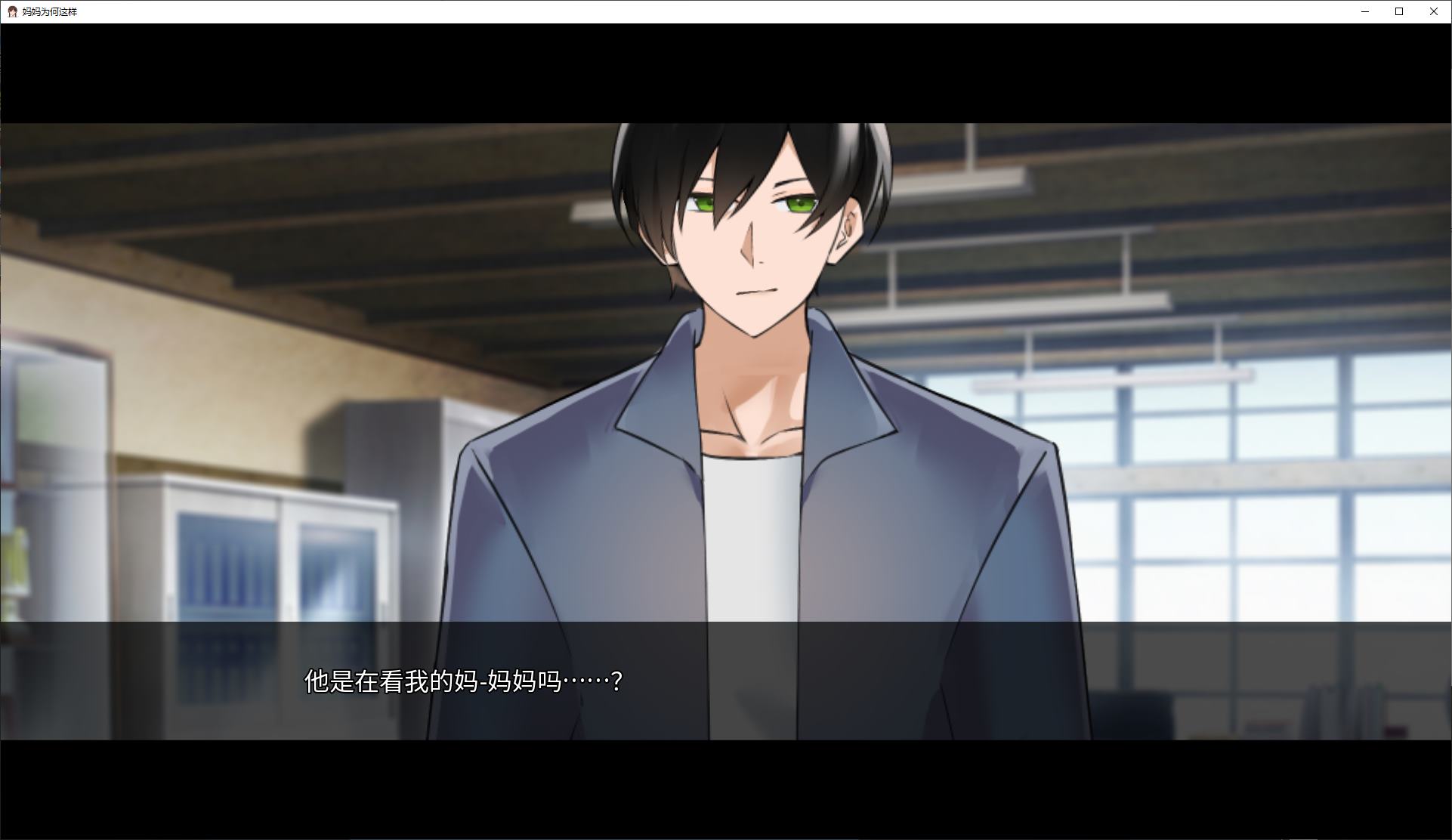 【Green SLG/Chinese/Animated】Mother Why v0.6.3 Android + PC + MAC Official Chinese Version 【Update/10G】