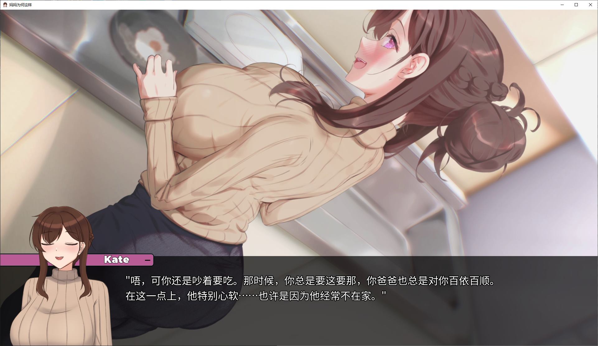 【Green SLG/Chinese/Animated】Mother Why v0.6.3 Android + PC + MAC Official Chinese Version 【Update/10G】