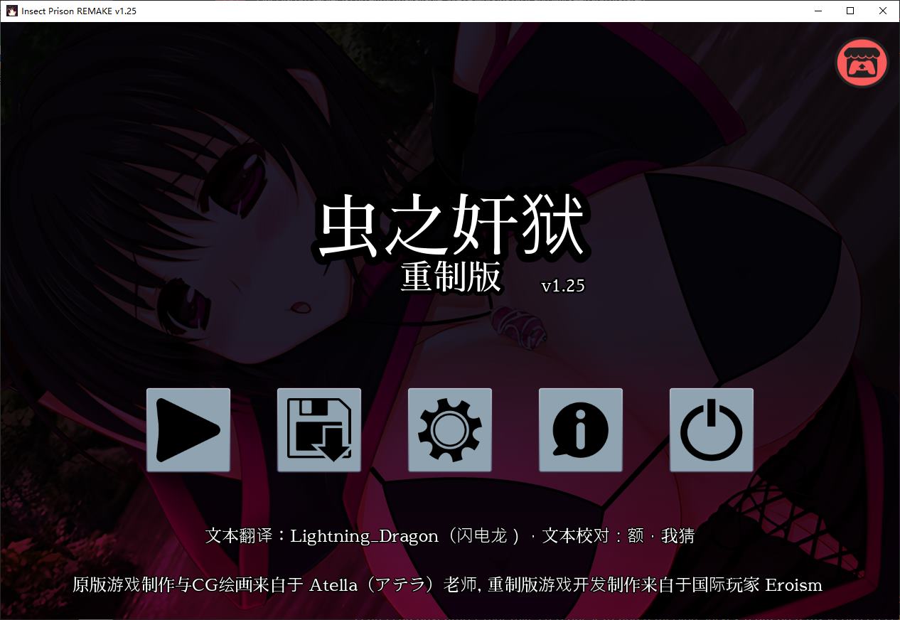 [Heavy Metal RPG/Chinese] Bug's Hell Remake Version 1.25 Android + PC + MAC + LIN Official Chinese Infantry Edition [Update/1.8G]