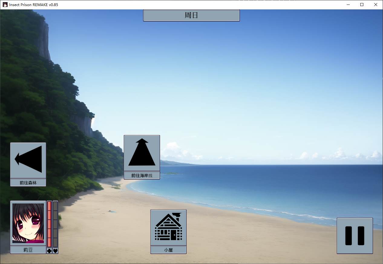 【Mature RPG/Chinese】Insect Prison Remake v1.25 Android+PC+MAC+LIN Official Chinese Infantry Edition 【Update/1.8G】
