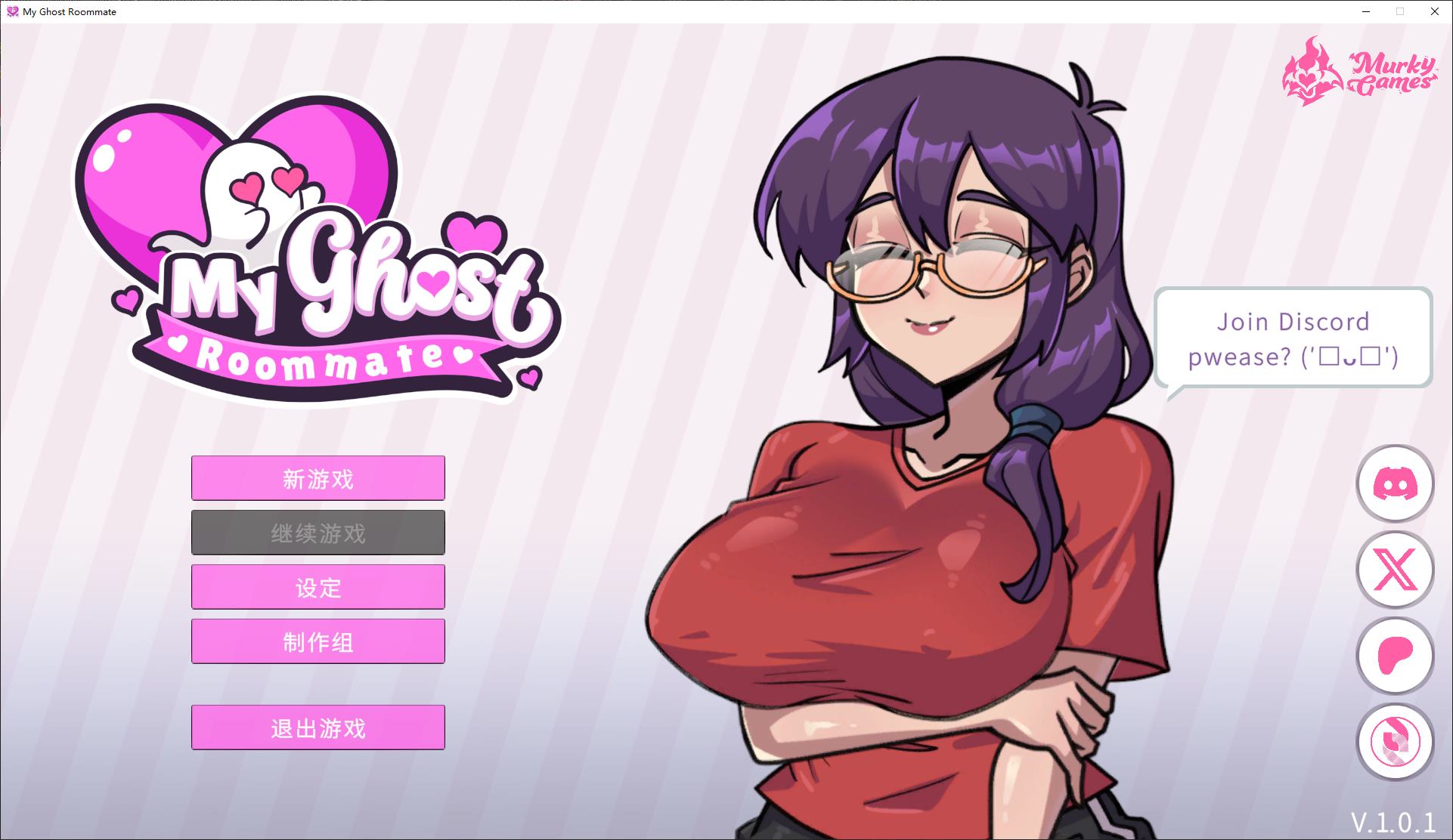 【Romance SLG/Chinese/Animated CV】 My Ghost Roommate Official Army Version 【New Release/270M】