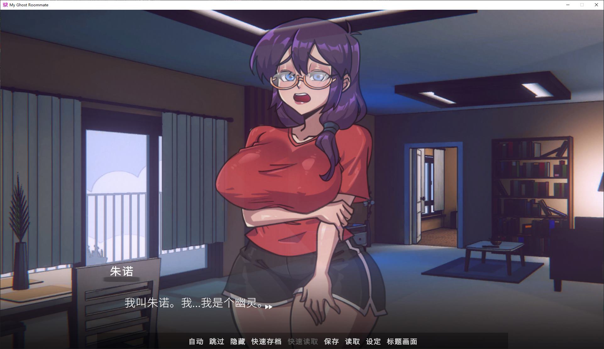 【Pure Love SLG/Chinese/Dynamic CV】My Ghost Roommate - Official Chinese Infantry Version【New Game/270M】