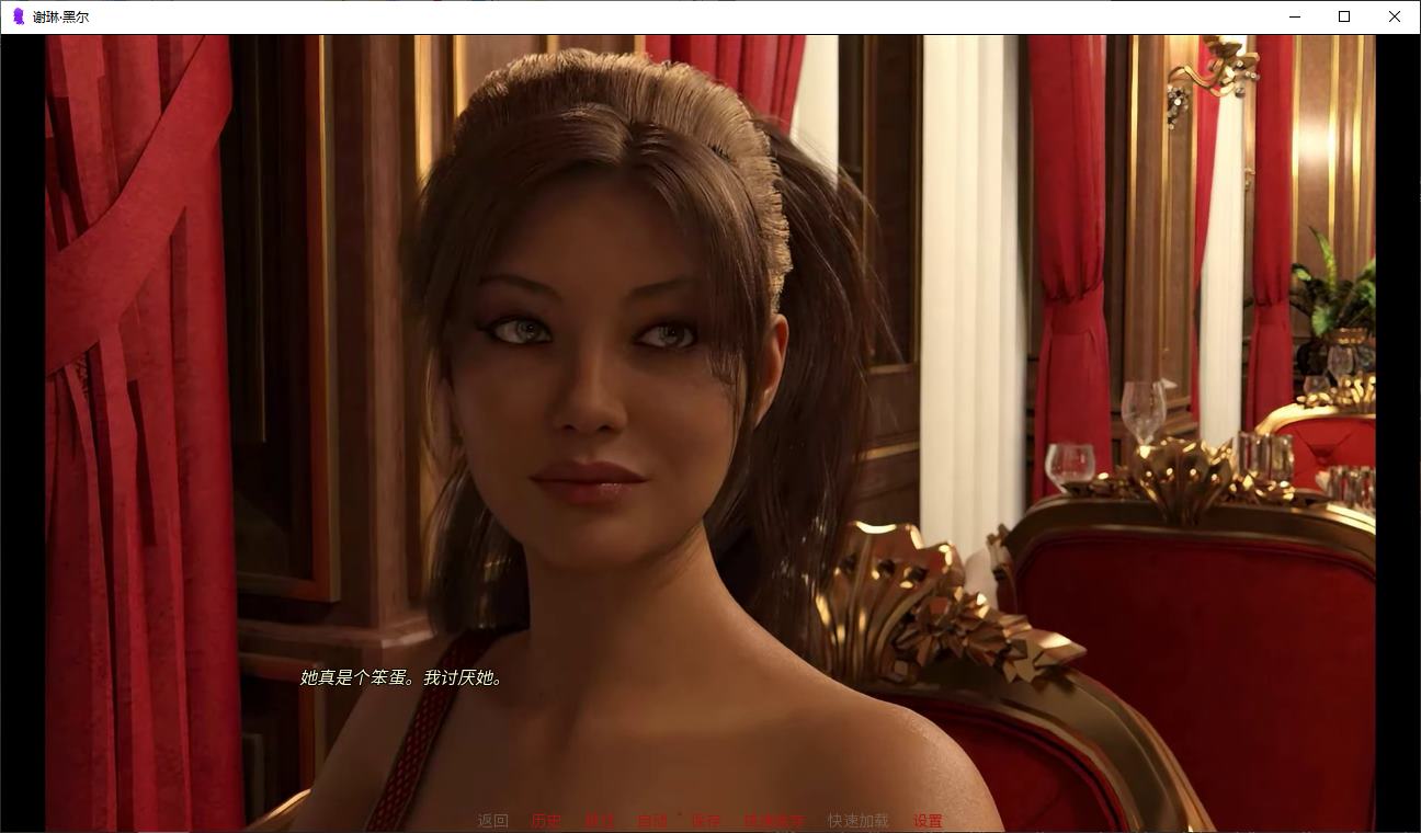【Western SLG/Chinese/Animated】Agent Sherine v0.12 PC+Android Official Chinese Infantry Edition【Update/1.5G】