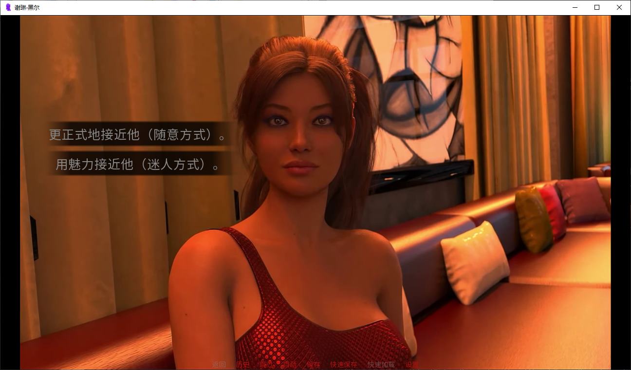 【Western SLG/Chinese/Animated】Agent Sherine v0.12 PC+Android Official Chinese Infantry Edition【Update/1.5G】