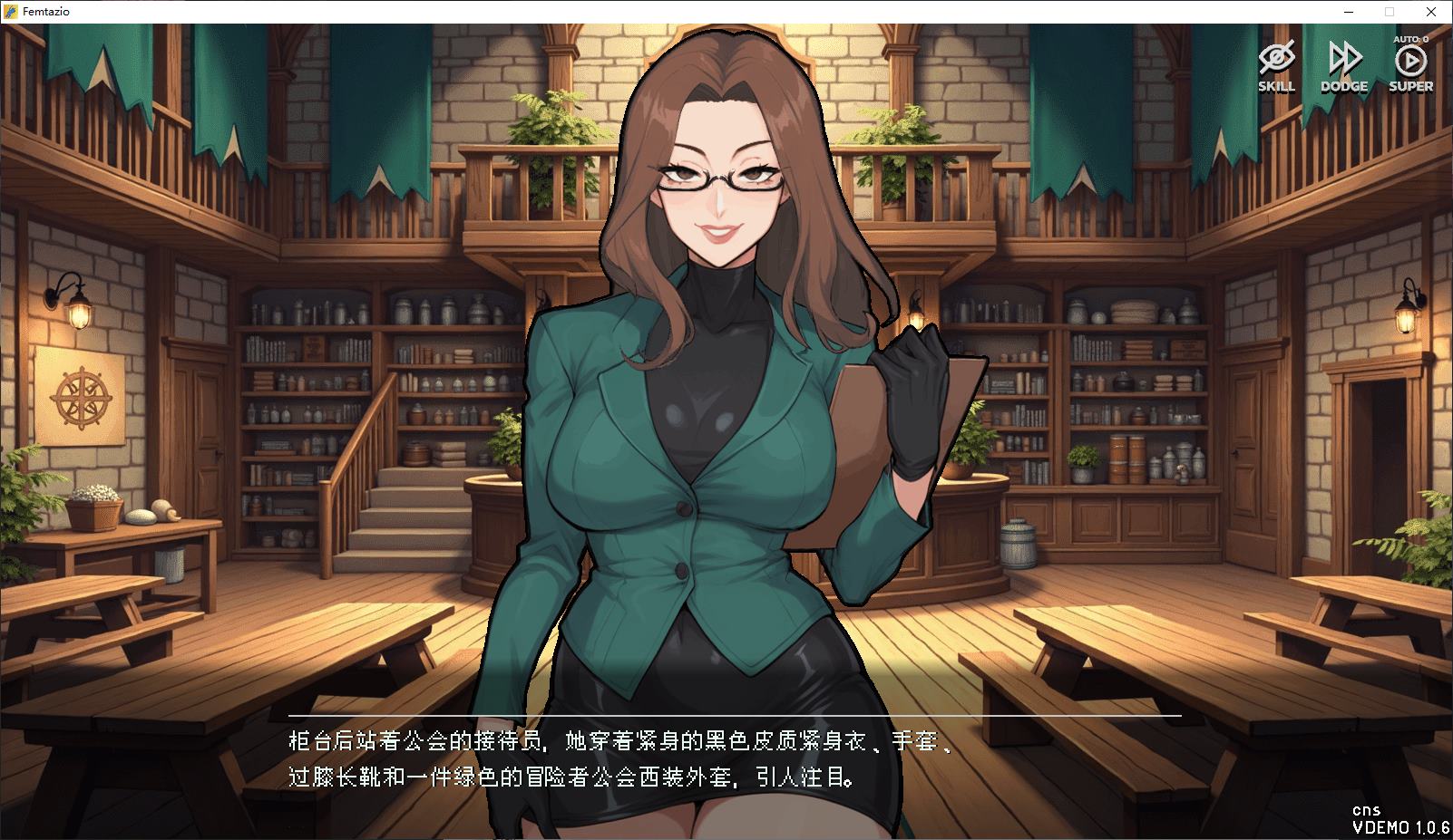 【EU RPG/Chinese/Animated】Femtazio v1.06 Official Chinese Test Version【New Game/650M】