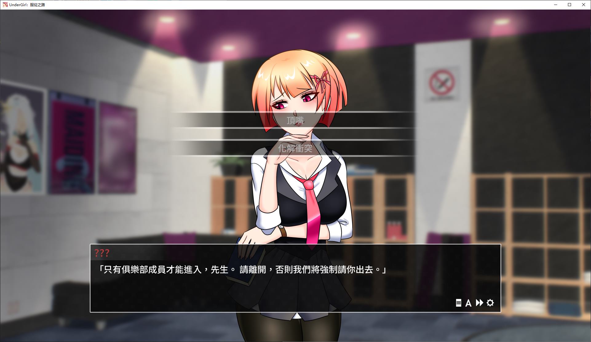 【Boxing SLG/Chinese/Animated】UnderGirl: Submission Path Official Chinese Version【New Release/1.6G】