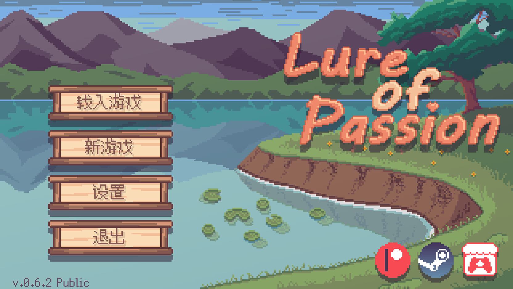 【Pixel SLG/Chinese/Animated】Lure Of Passion v0.6.2 Android + PC + MAC + LIN Official Chinese Test Version [Update / 530M]