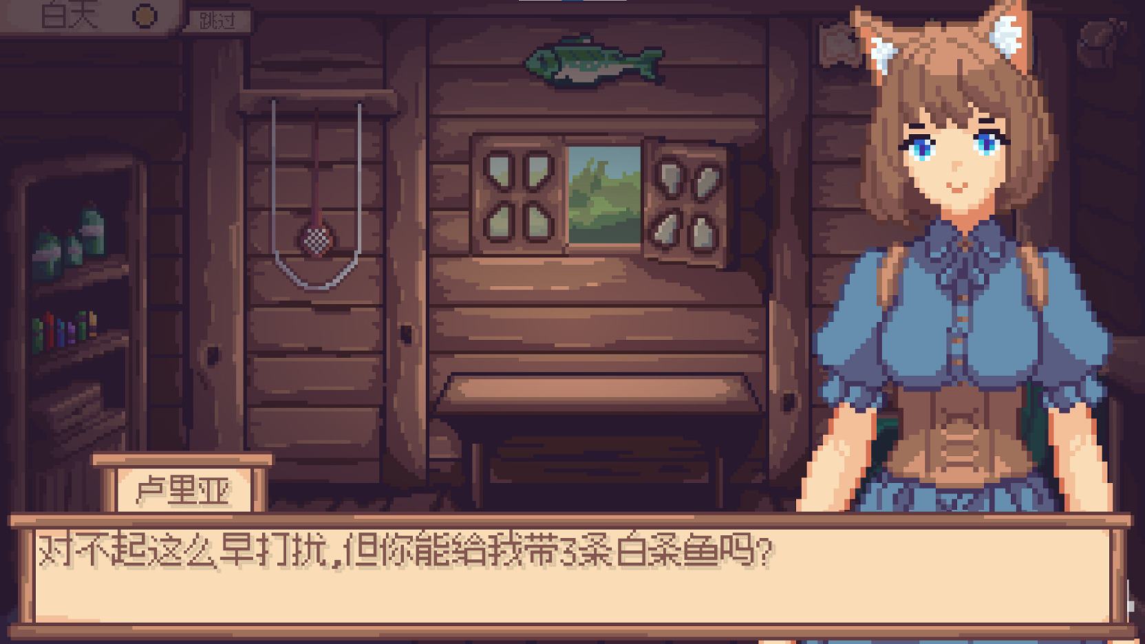 【Pixel SLG/Chinese/Animated】Lure Of Passion v0.6.2 Android+PC+MAC+LIN Official Chinese Test Version【Update/530M】