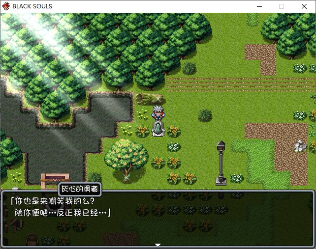 【Pixel RPG/Chinese】BLACK SOULS Steam Chinese version【New Game/820M】