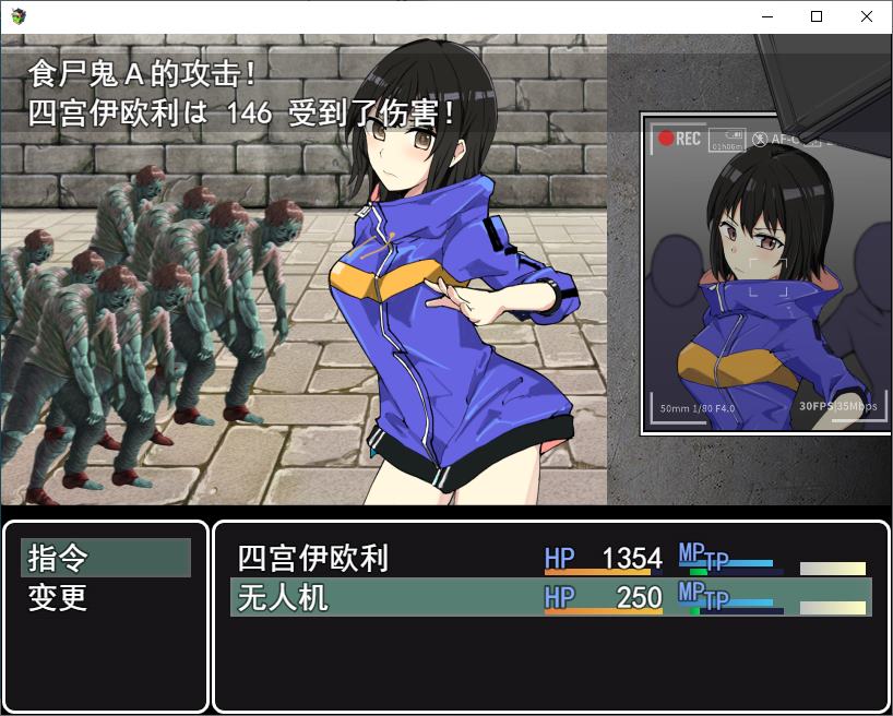 【Battle H/RPG/Chinese Translated】Beautiful Girl JK Exorcist DL Machine Translation Version【New Work/580M】