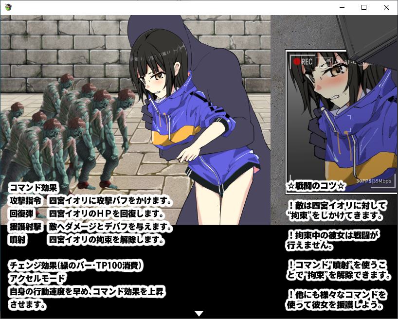 【Battle H/RPG/Chinese Translated】Beautiful Girl JK Exorcist DL Machine Translation Version【New Work/580M】