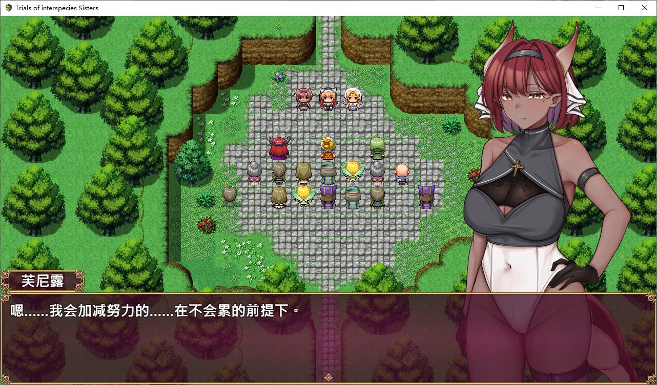 【Japanese RPG/Chinese Translated】 Trial of the Foreign Nun ~ Sexy Communication with Humans ~ 072 Official Chinese Version Infantry Edition 【1.8G】