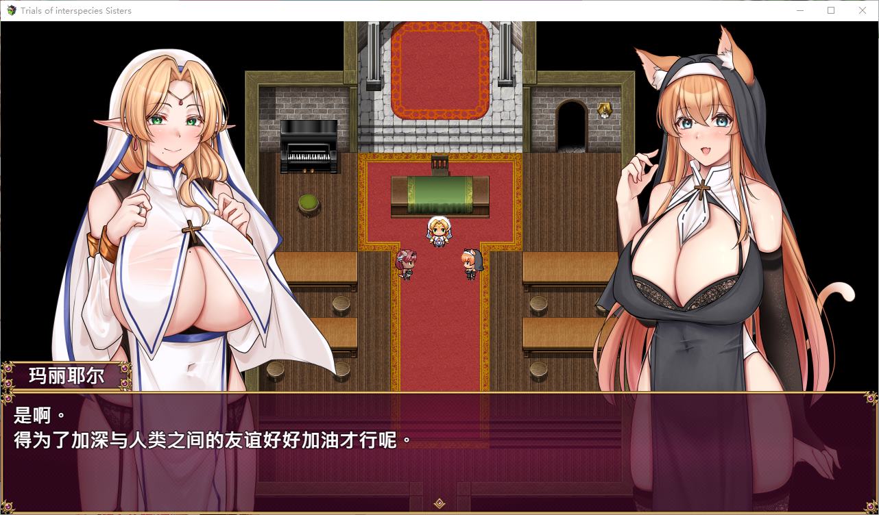 【Japanese RPG/Chinese】Trials of the Alien Nun ~ Sexy Communication with Humans ~ 072 Official Chinese Version for Infantry 【1.8G】