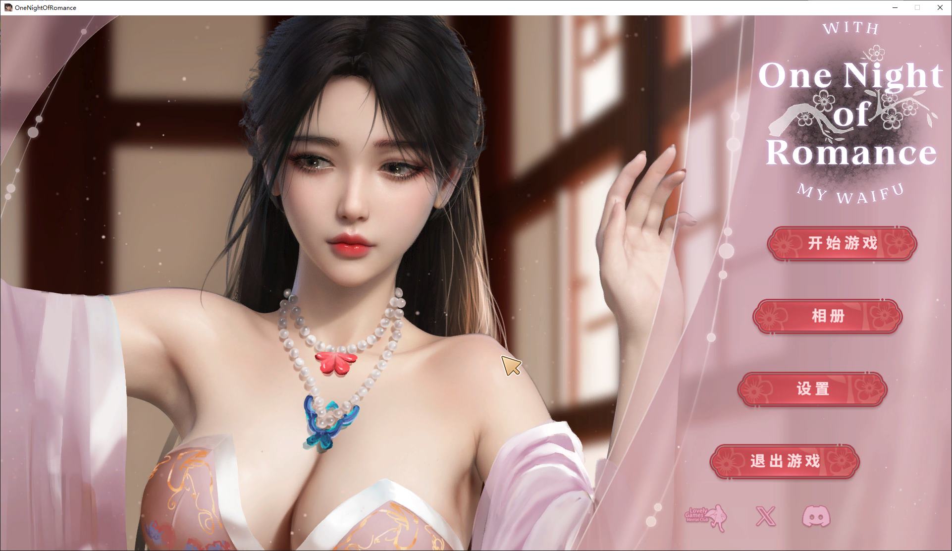[Japanese SLG/Chinese/Animated] One Night of Passion Steam Chinese Infantry Edition [New Release/2.3G]
