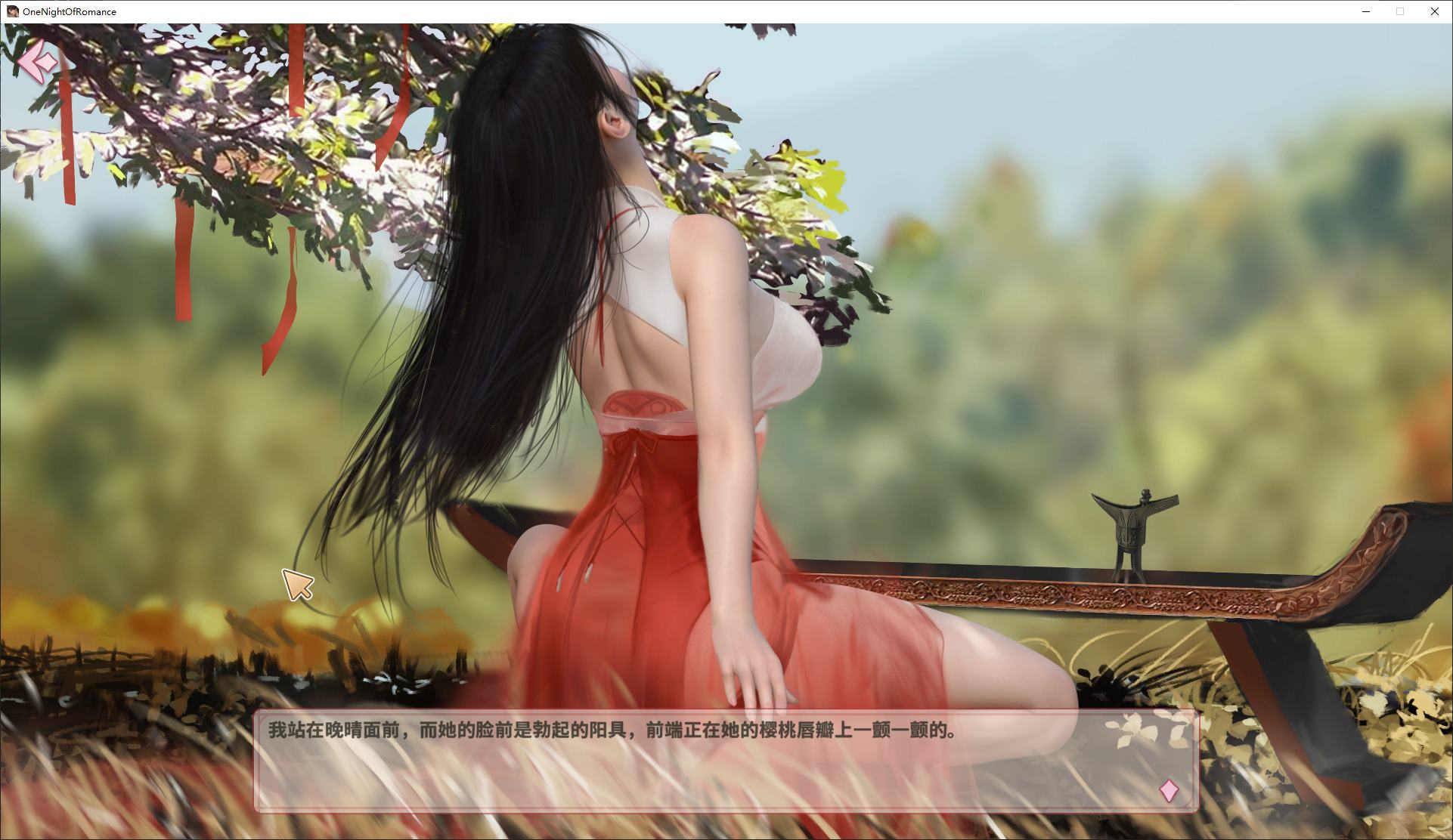 【Japanese SLG/Chinese/Animated】One Night of Passion Steam Chinese Infantry Edition【New Release/2.3G】