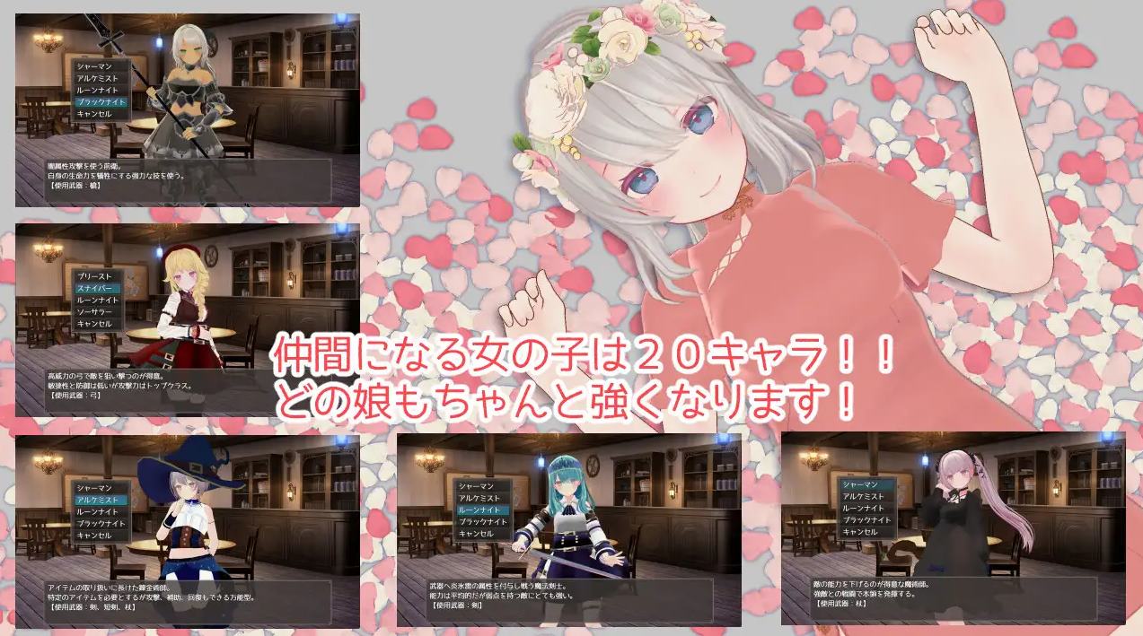 【Japanese RPG/Chinese】Flower in the Maze Steam Chinese Version【New Release/2.1G】