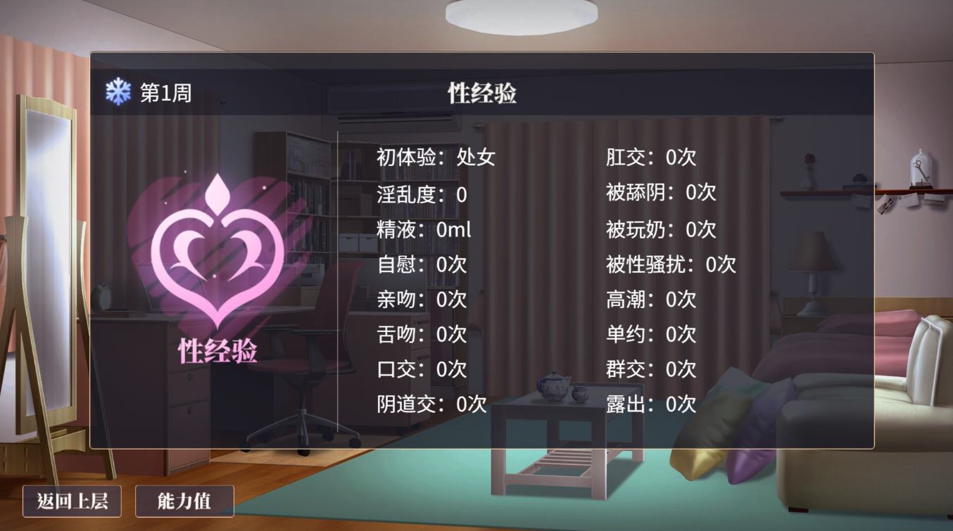 【Cultivation SLG/Chinese】Transgender Contract and Perverted Girl Steam Chinese Infantry Edition【New Release/2.7G】