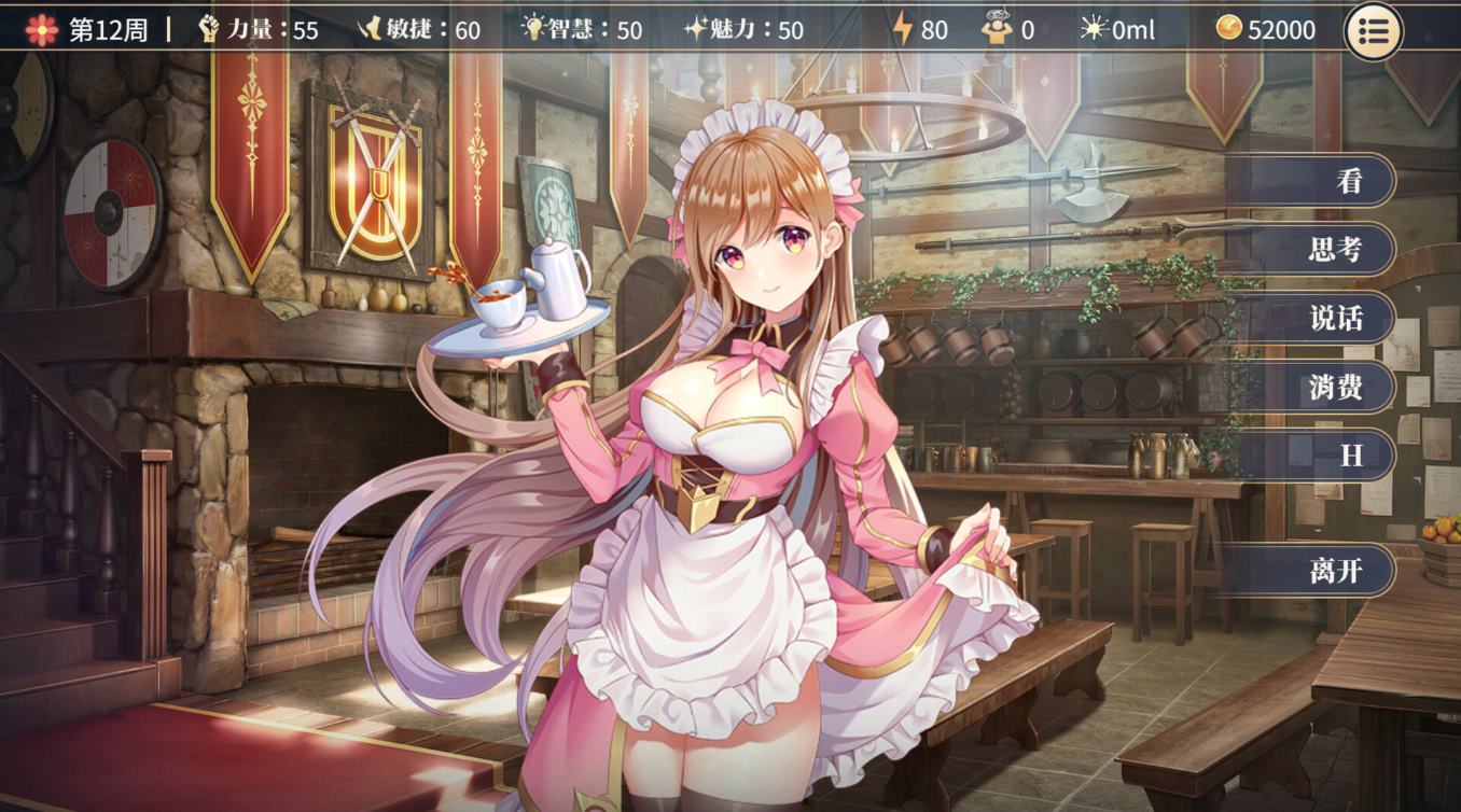 【Cultivation SLG/Chinese】Transgender Contract and Perverted Girl Steam Chinese Infantry Edition【New Release/2.7G】
