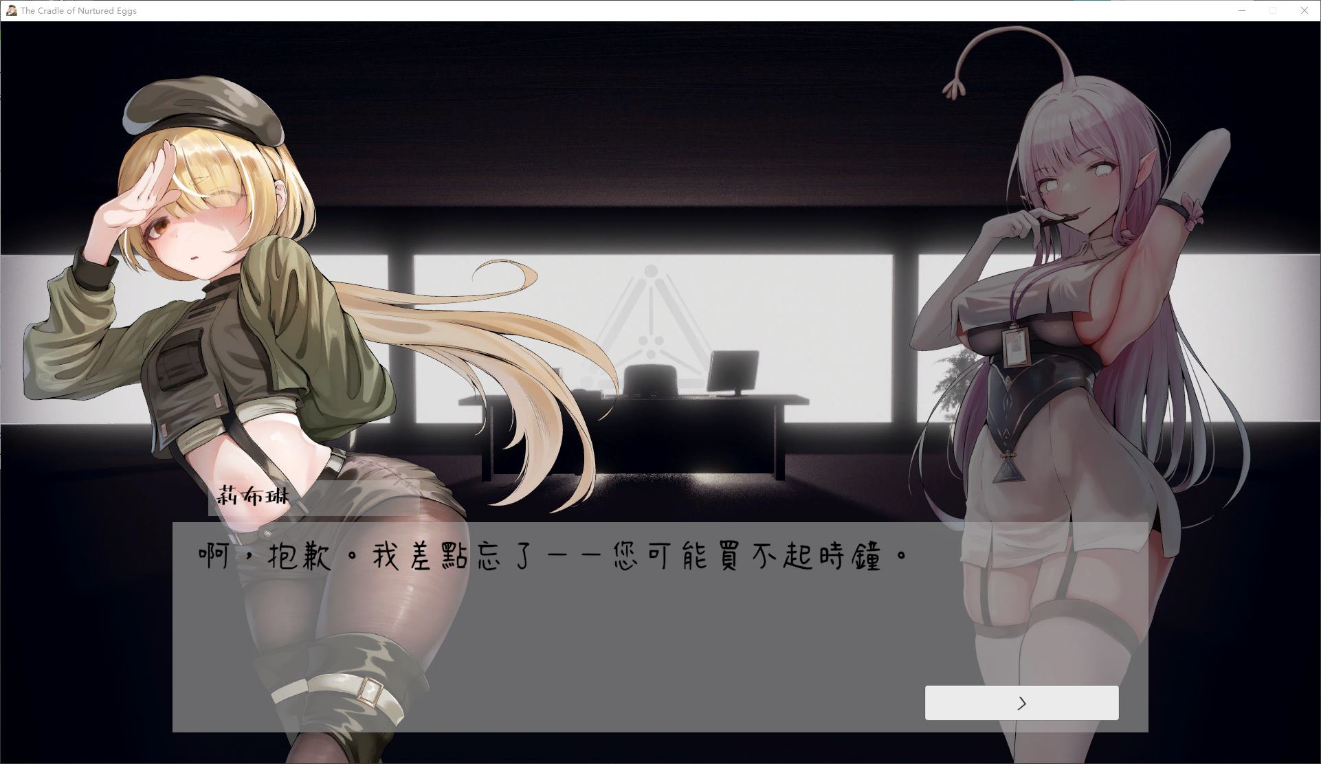 【Japanese ACT/Chinese/Animated】 Cradle of Birth v0.1.32 Chinese Version [New Release/840M]