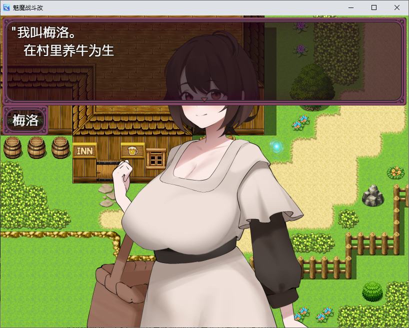 【Japanese RPG/Chinese Translated】Succubato: The Hero Who Is Attracted and Drained by Charm DL Machine Translation Version【New Release/760M】