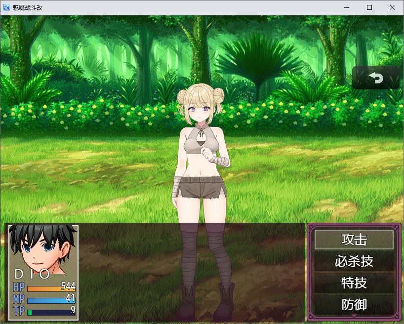 【Japanese RPG/Chinese Translated】Succubato: The Hero Who Is Attracted and Drained by Charm DL Machine Translation Version【New Release/760M】
