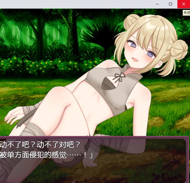 【Japanese RPG/Chinese Translated】Succubato: The Hero Who Is Attracted and Drained by Charm DL Machine Translation Version【New Release/760M】