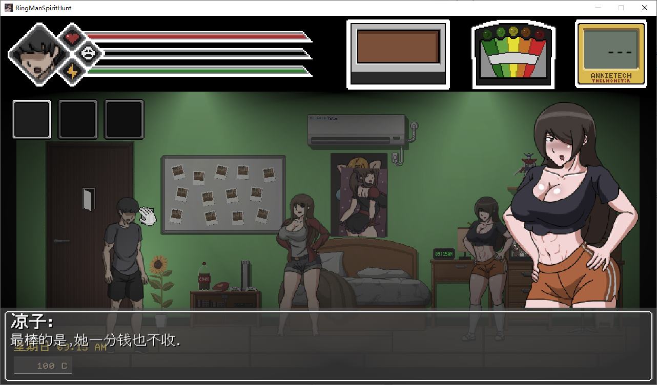 【Western ACT/Chinese Translation/Animated】Lustful Spirit Hunt v0.3.1 Professional Chinese Translation Version【Update/880M】