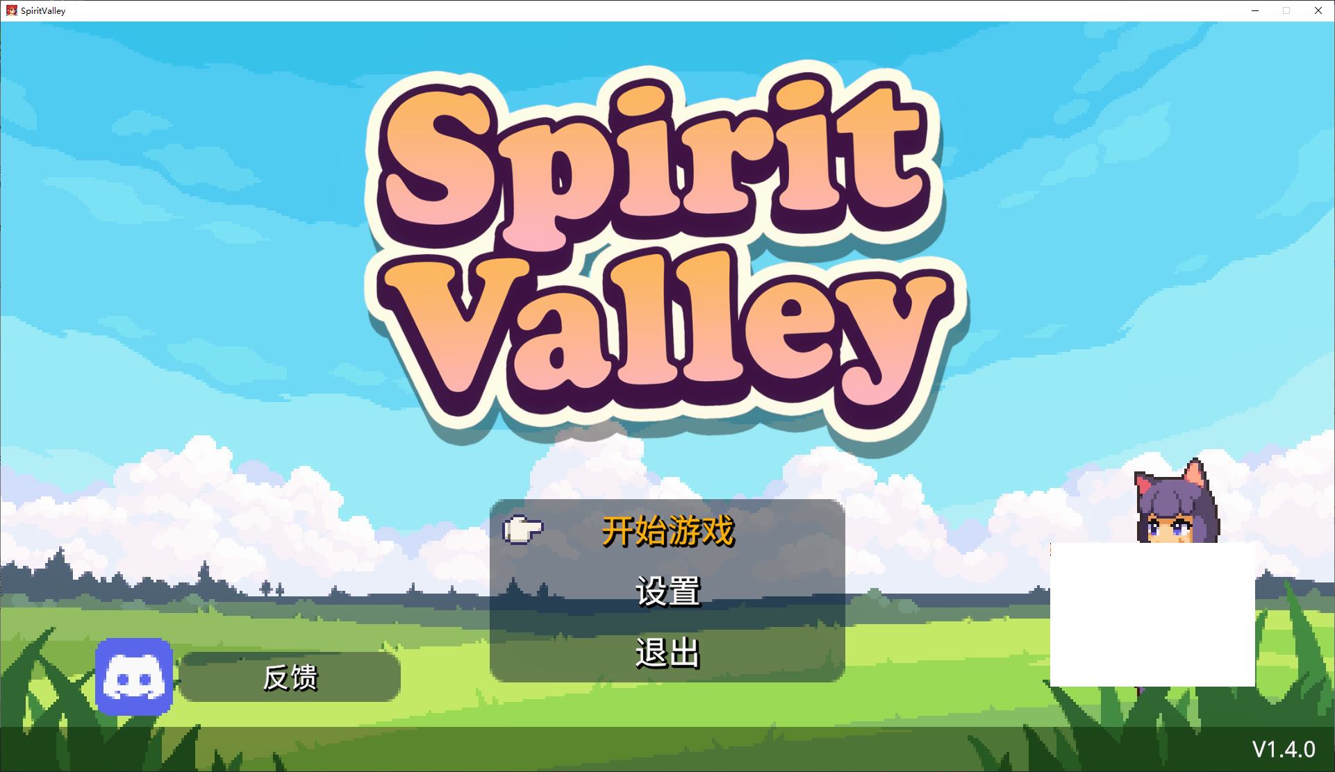 【Pixel RPG/Chinese/Animated】Spirit Valley v1.4 Official Chinese Version [Update/1.12G]