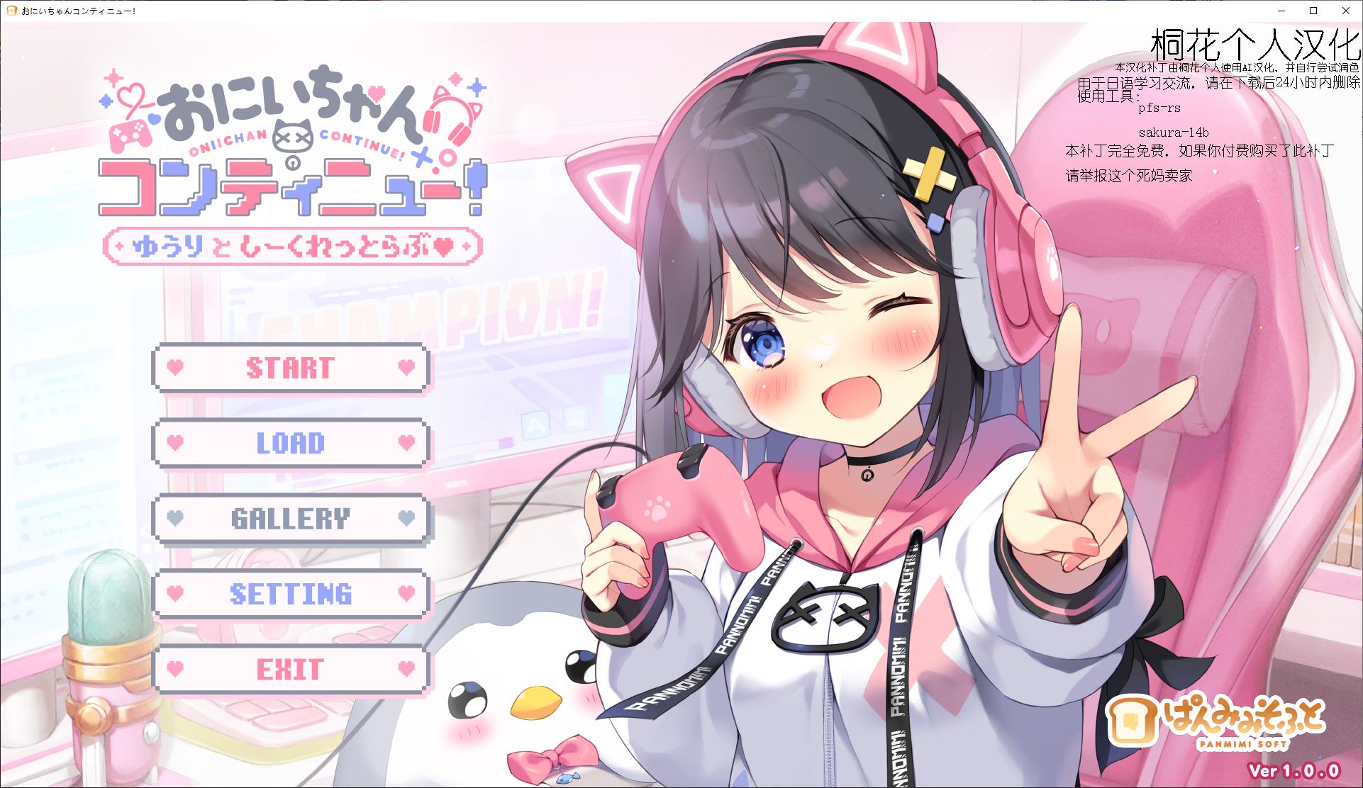 [Origin of the Sky GAL/Chinese Translated/Full Voice] Brother, Continue! Yukari and I Love You Forever AI Translation Version [New Chinese Translation/1.6G]