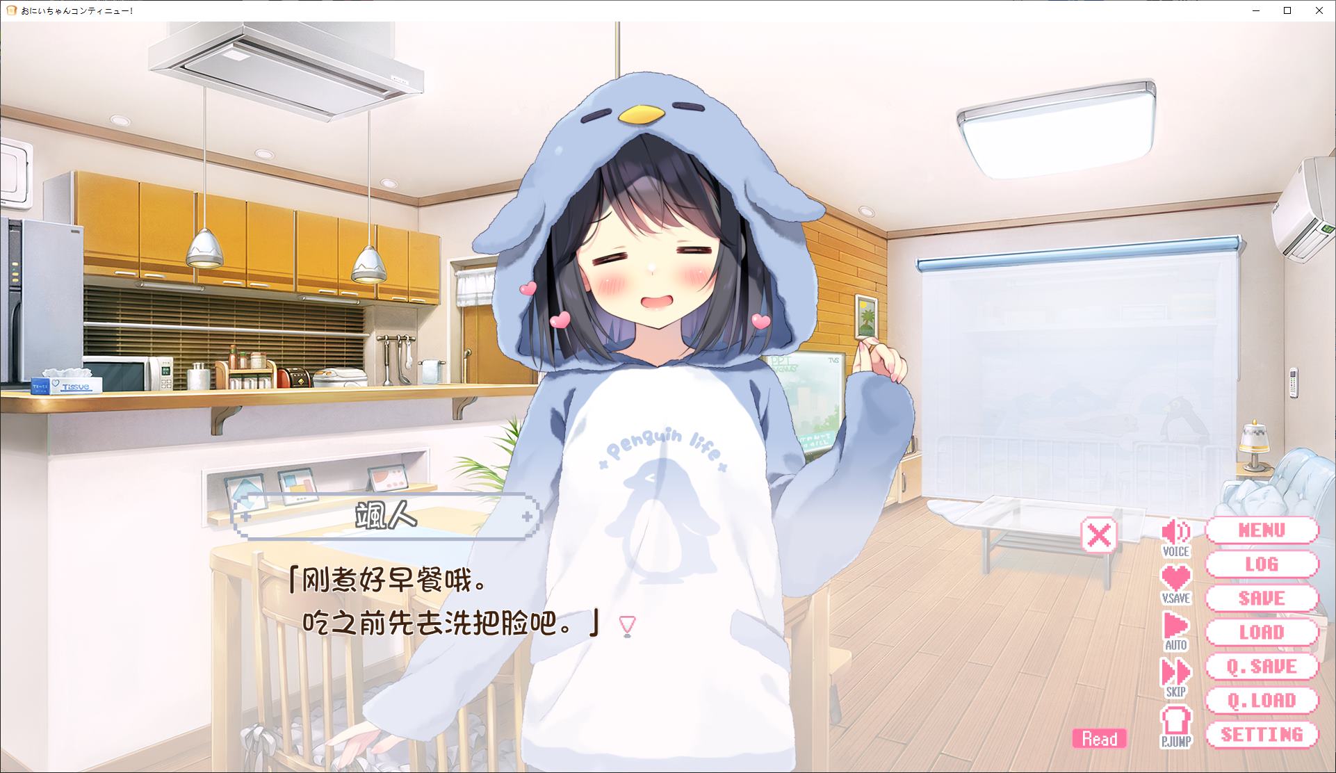 【Yuan Zhi Kong GALS/Chinese Translated/CV】Older Brother, Continue! Yuri and I Will Always Love You AI Translation Version【New Chinese Translation/1.6G】